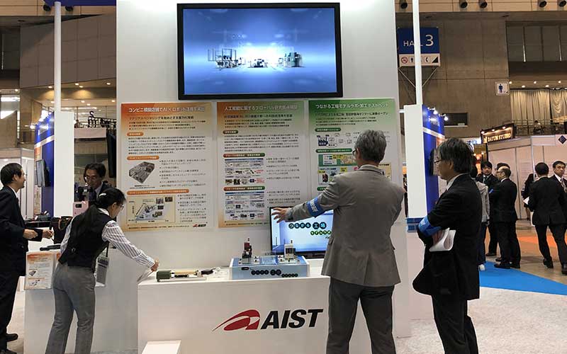 CEATEC 2018 AIST Booth